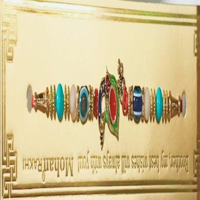 Rakhi For Brother