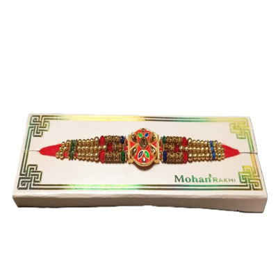 Rakhi  For brother