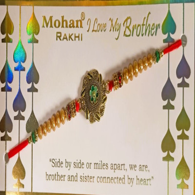 Rakhi For Brother